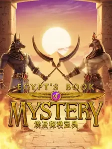 egypts-book-mystery สล็อตออนไลน์ เว็บตรง ไม่ผ่านเอเย่นต์